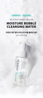 Rejuran Derma Healer Moisture Bubble Cleansing Water 150ml - Image 2